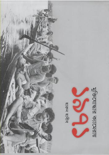 মুক্তিযোদ্ধার ক্যামেরায় ১৯৭১